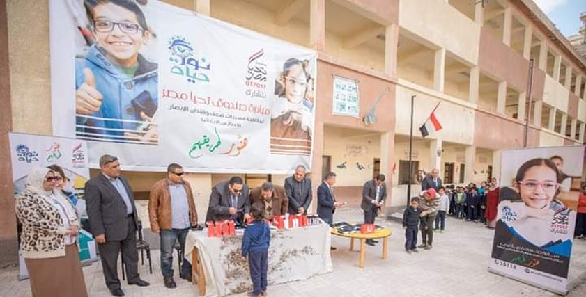 صندوق تحيا مصر يطلق المرحلة الاولي من المبادرة الرئاسية 