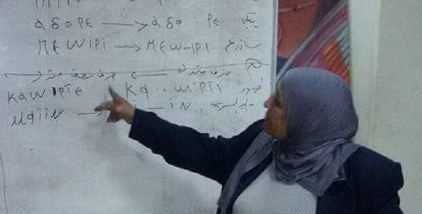 خيرية موسى