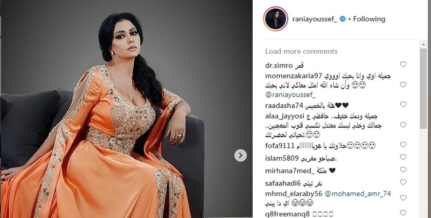 رانيا يوسف
