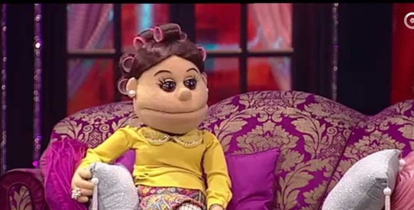 أبلة فاهيتا
