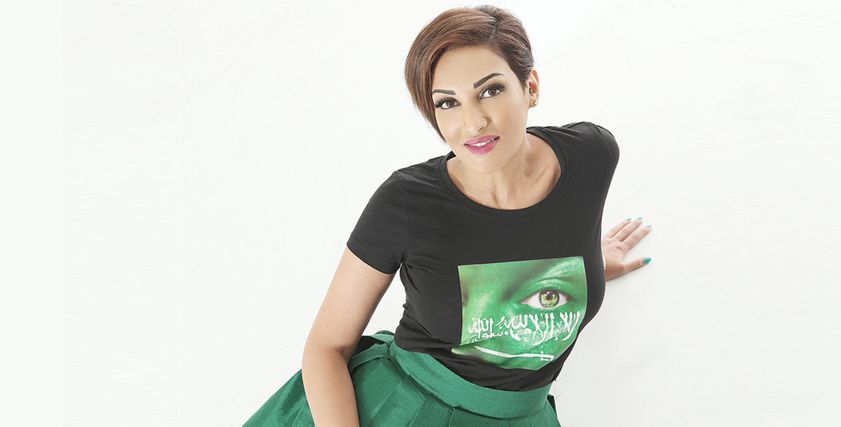 الإعلامية السعودية لمى سعود