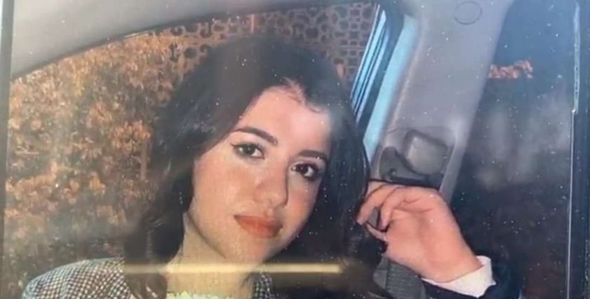 نيرة أِشرف