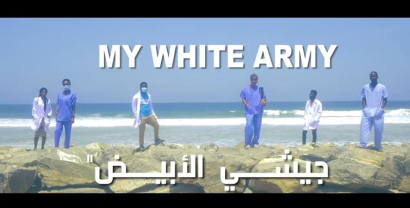 اغنية لدعم الجيش الأبيض