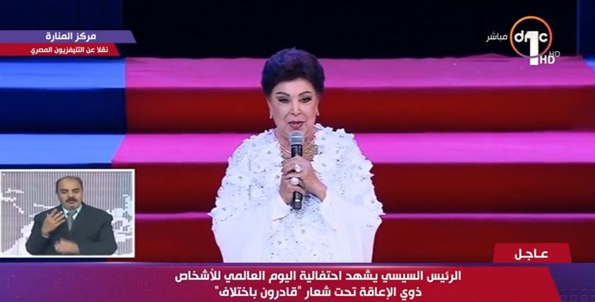 الفنانة رجاء الجداوي تشكر مصفف الشعر
