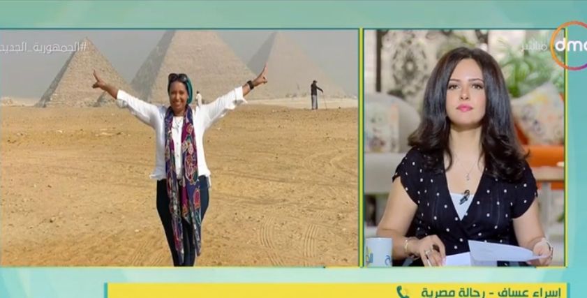 إسراء عساف رحالة مصرية