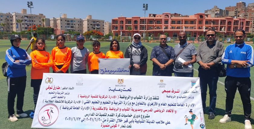 أول فريق نسائى كرة قدم من طالبات مطروح