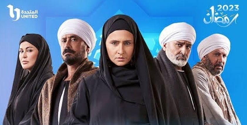 مسلسل عملة نادرة