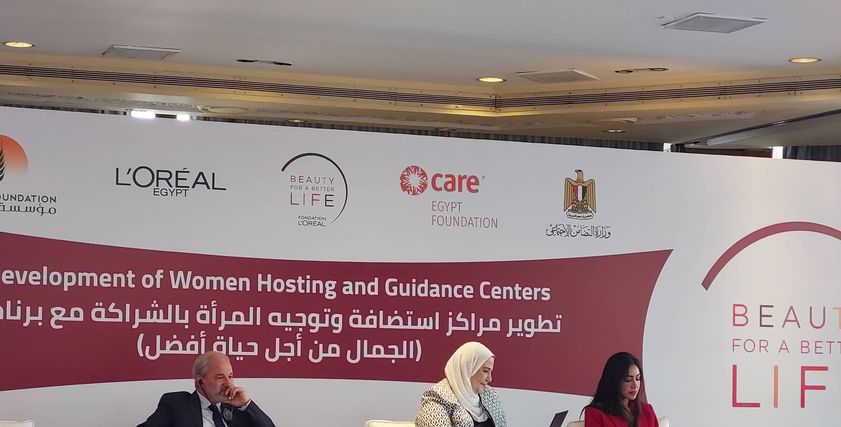 وزيرة التضامن الاجتماعي خلال الاحتفالية