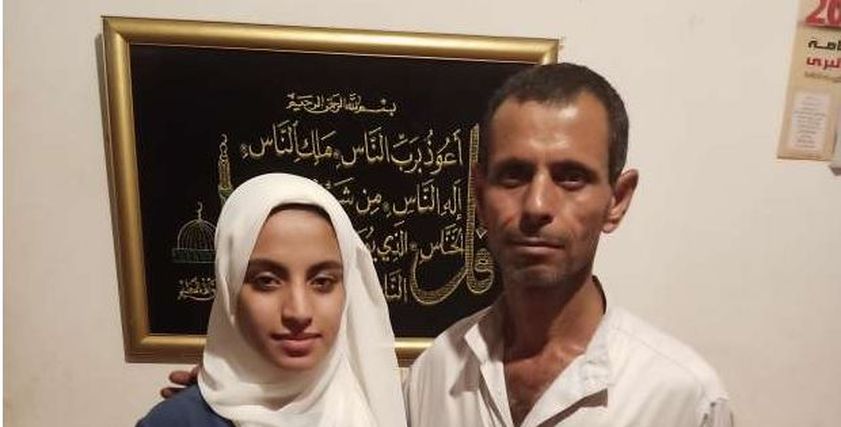 هبة ووالدها