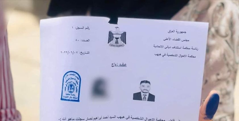 عقد زواج مهر العروسة باقة ورد