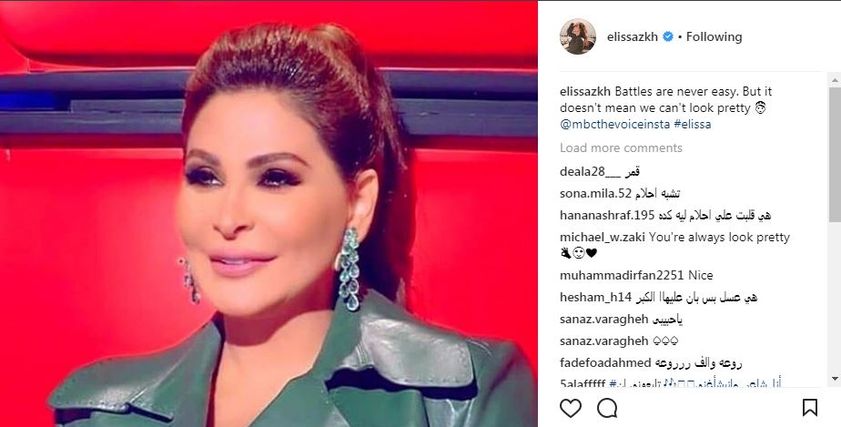 إليسا