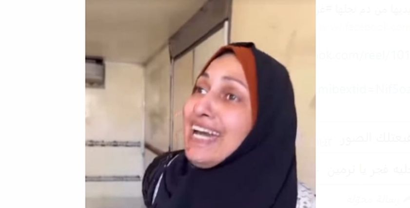 الأم الفلسطينية