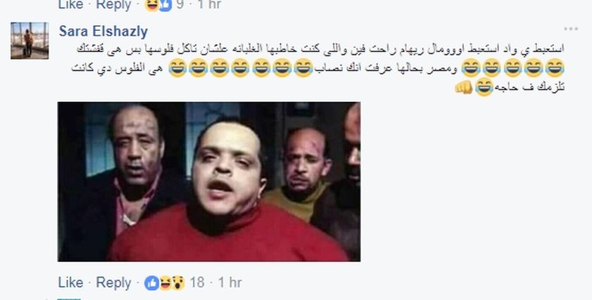 صورة من التعليقات