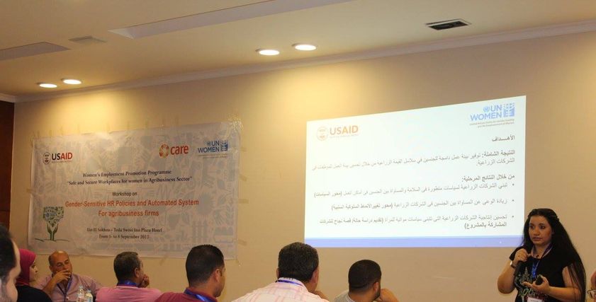 ورشة عمل لدعم توظيف المرأة