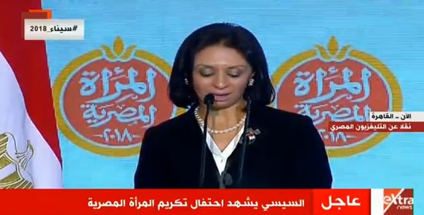 الدكتور مايا مرسي رئيس المجلس القومي للمرأة