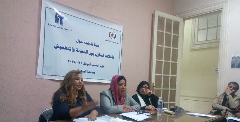 جانب من الإجتماع