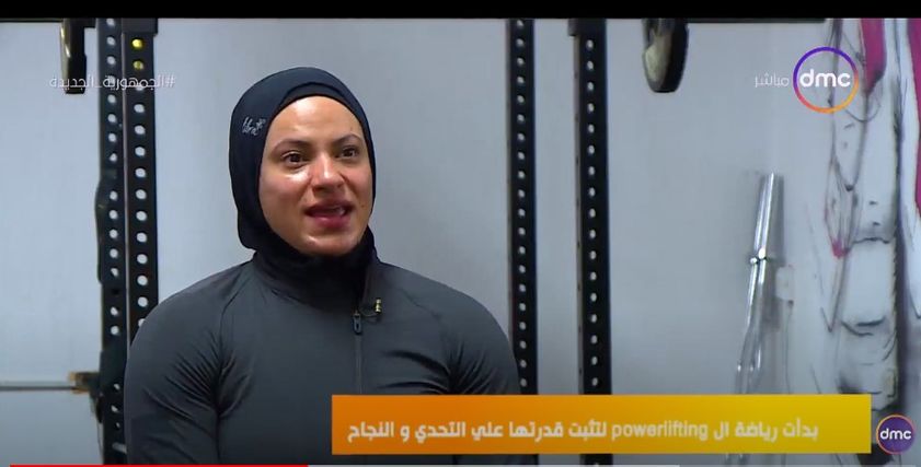 فاطمة الجزار، بطلة مصر والعرب في رياضة القوى البدنية