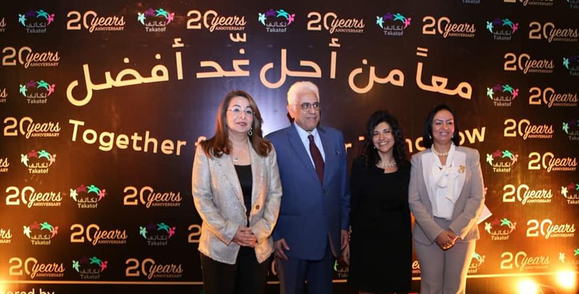 جمعية تكاتف