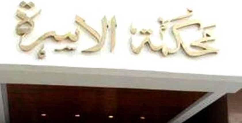 صورة ارشيفية