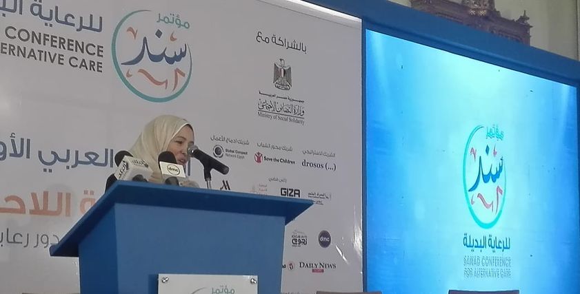 مؤتمر سند