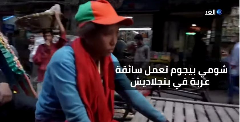 شومي بيجوم