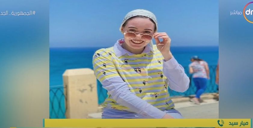 ميار سيد
