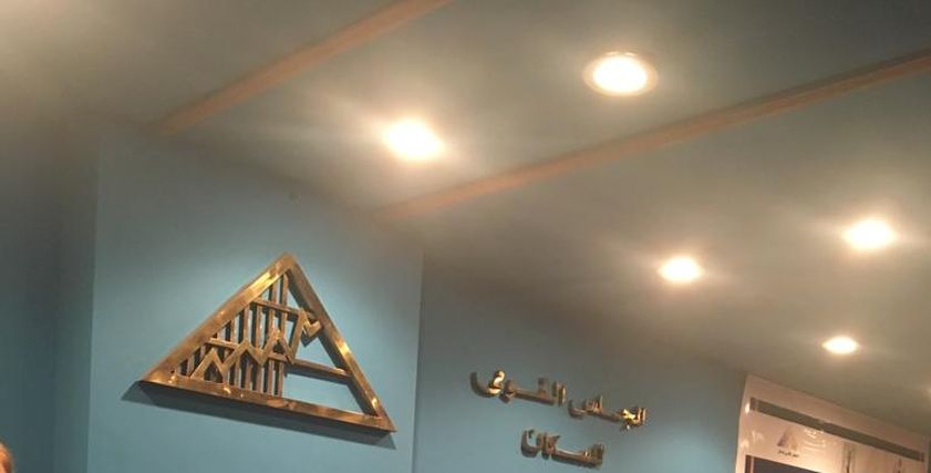 احتفاليه اليوم العالمي لمناهضه الاناث