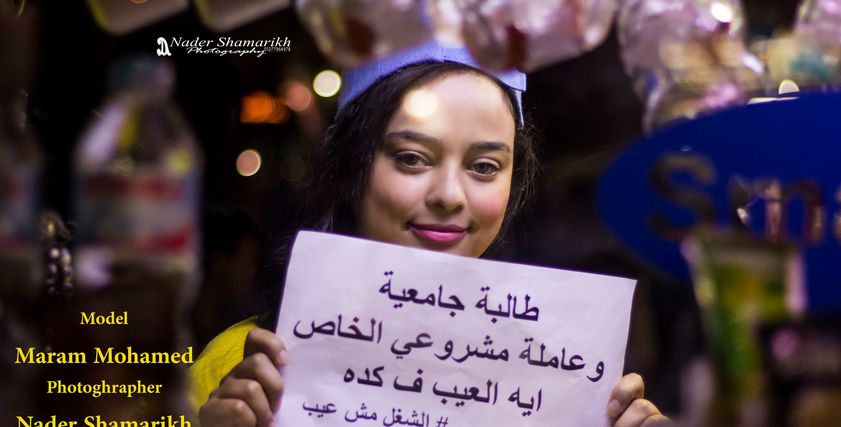 بائعة الشاي في جلسة التصوير