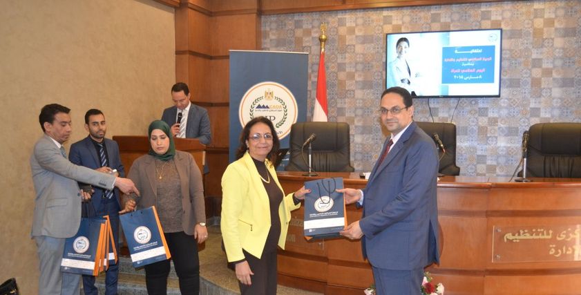 رئيس الجهاز المركزي للتنظيم والإدارة