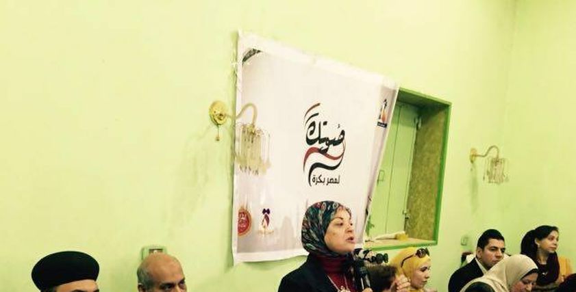 حملة صوتك لمصر بكرة