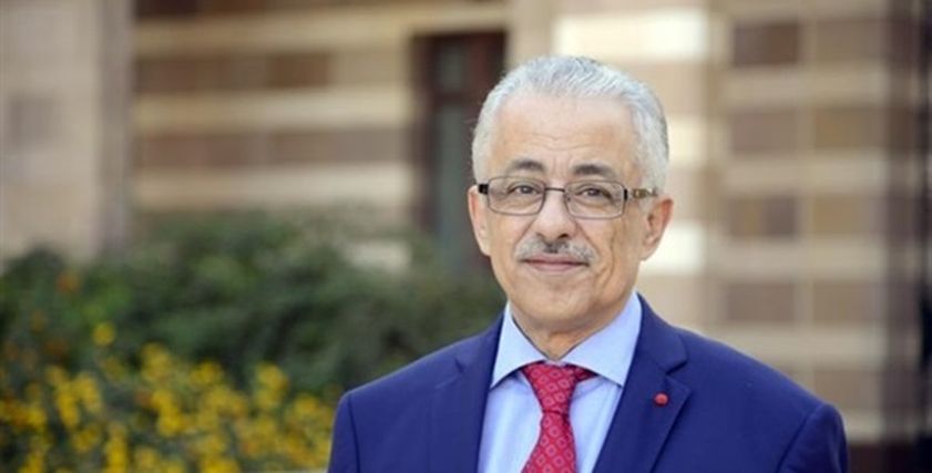 وزير التربية والتعليم