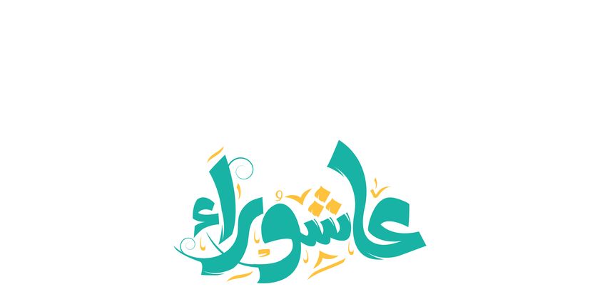 ارشيفية