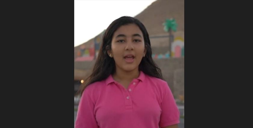 الطالبة هنا مجدي