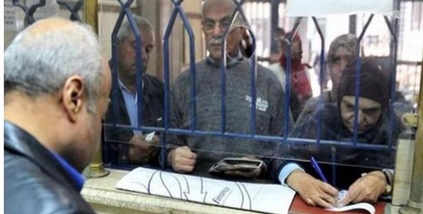 معاش السيدات