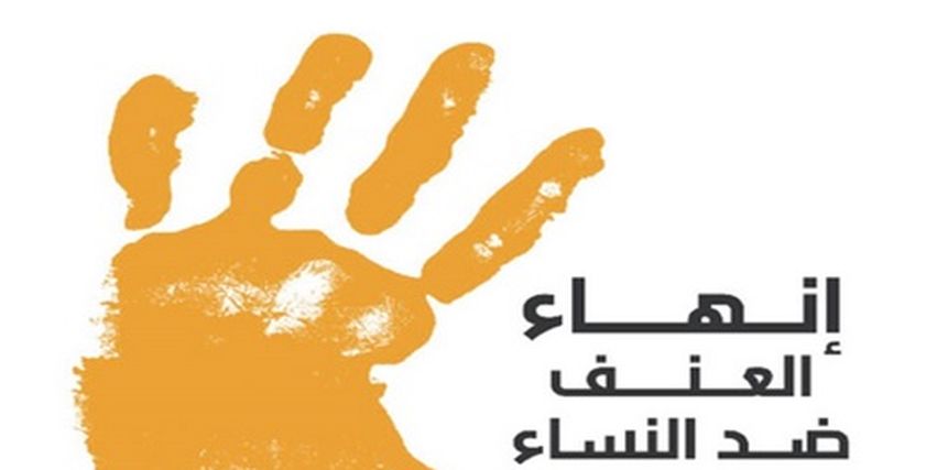 حملة الـ16 يوم
