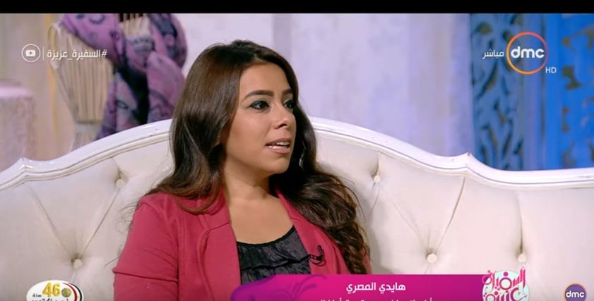 هايدي المصري أخصائي نفسي وتربية أطفال
