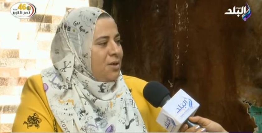 السيدة يسرية