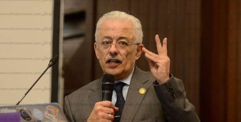 وزير التربية والتعليم