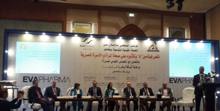 فاعليات المؤتمر الصحفي للاعلان عن تدشين حملة قومية للتوعية بمخاطر نقص فيتامين D