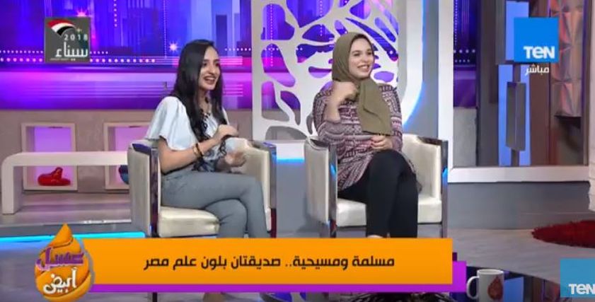 ساندي وحسناء