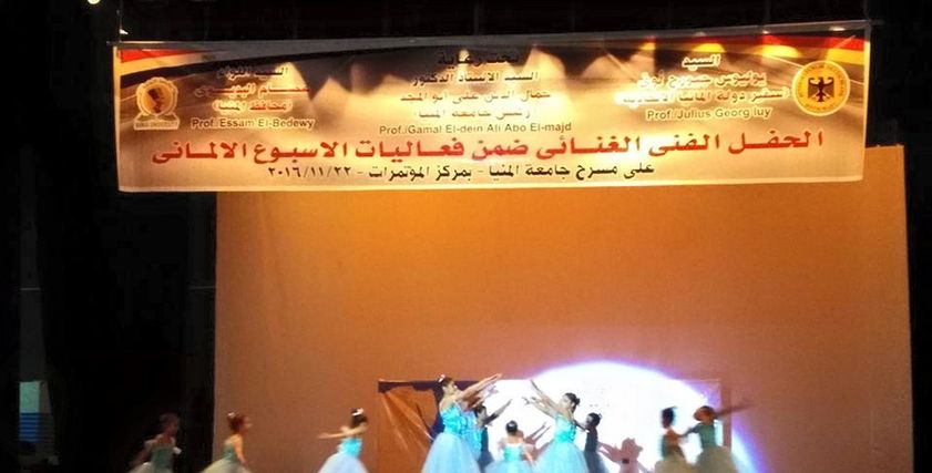 أول عرض باليه في المنيا
