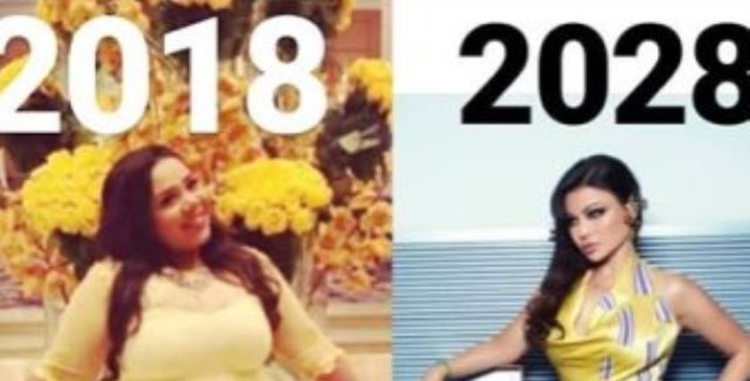 7 خطوات تساعد شيماء سيف للوصول إلى وزن هيفاء وهبي