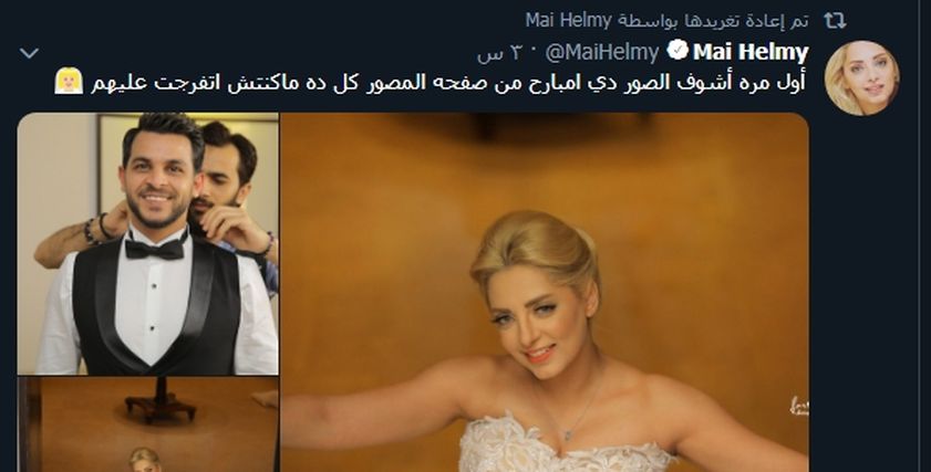 مي حلمي