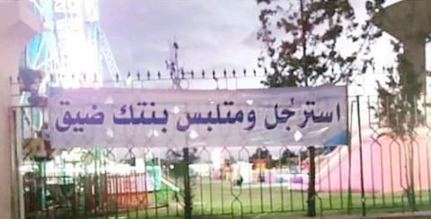 اللافتة