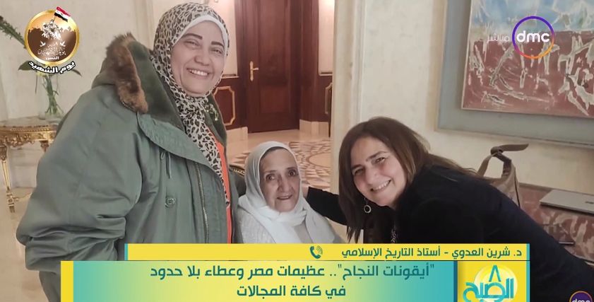 الدكتورة شرين العدوي مع والدتها آمال صالح