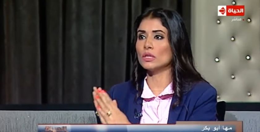 المحامية مها أبو بكر