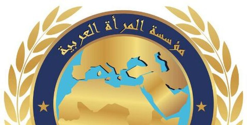 مؤسسة المرأة العربية