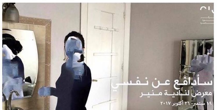 معرض