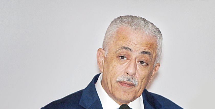 وزير التربية والتعليم