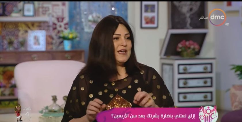 نرمين الطحان